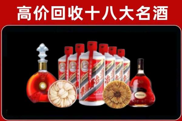 琅琊区回收烟酒店